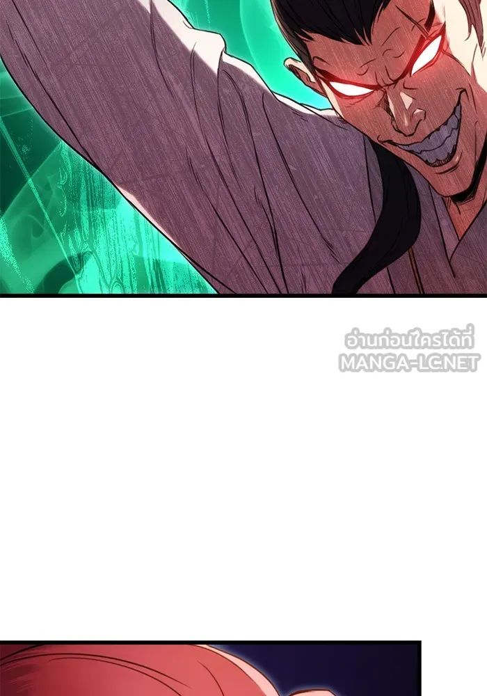 ดาบแห่งจักรพรรดิ ตอนที่ 8 รูปที่ 141