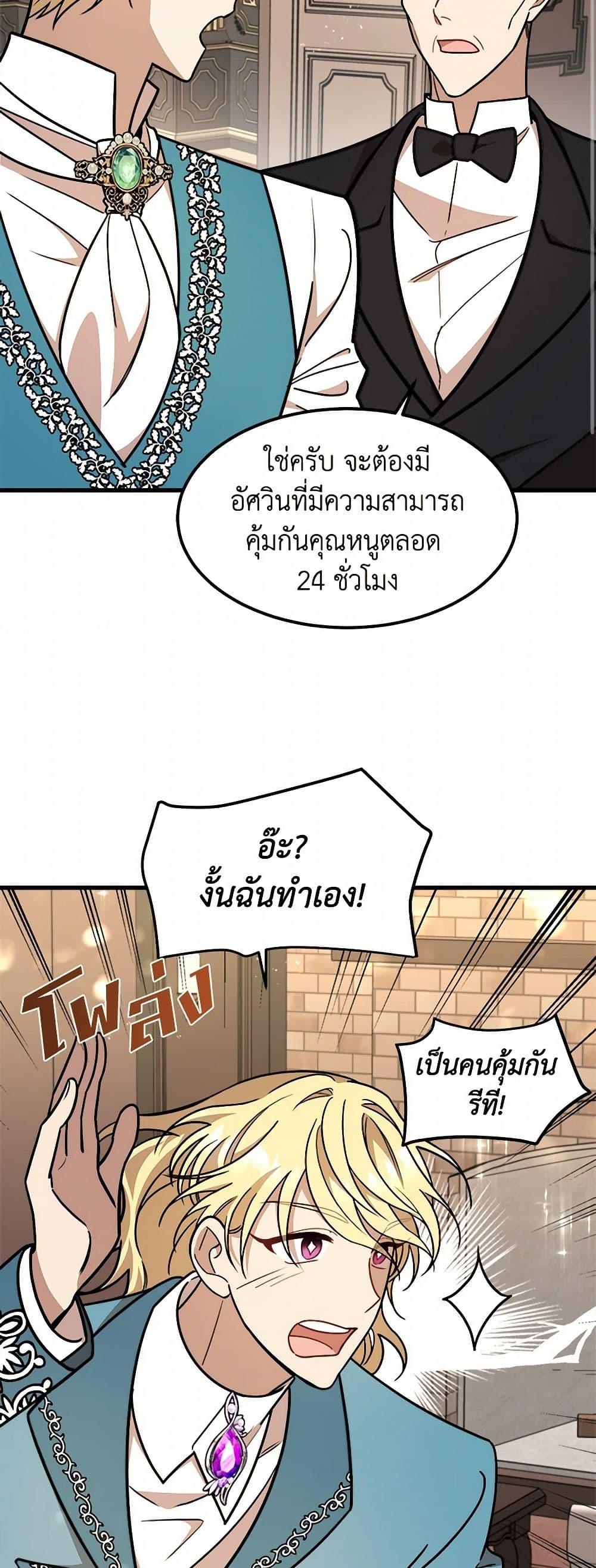 Manga-lc-com อ่านมังงะ อ่านการ์ตูน ออนไลน์ ฟรี Four Dangerous Brothers to My Rescue ตอนที่ 1 2 3 4 5 6 7 8 9 10 11 12 13 14 ฟรี ไม่มีโฆษณา Manga-lc - อ่าน มังงะ อ่าน การ์ตูน ออนไลน์ อ่านมังงะ ฟรี
