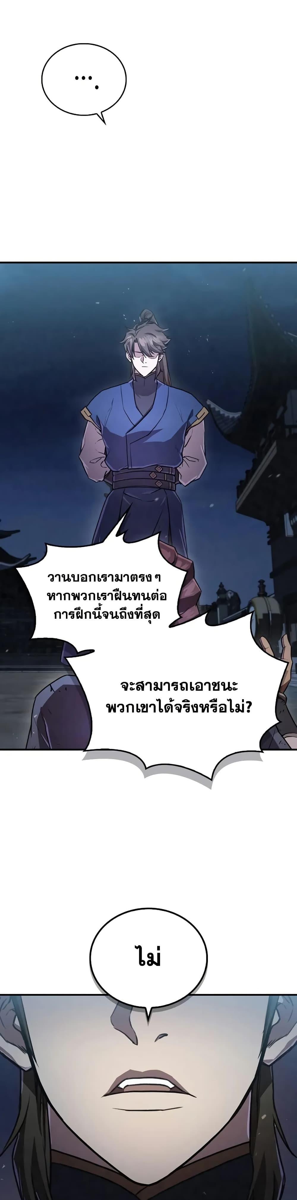 Manga-lc-com อ่านมังงะ อ่านการ์ตูน ออนไลน์ ฟรี The Demonic Cult Instructor Returns ตอนที่ 1 2 3 4 5 6 7 8 9 10 11 12 13 14 ฟรี ไม่มีโฆษณา Manga-lc - อ่าน มังงะ อ่าน การ์ตูน ออนไลน์ อ่านมังงะ ฟรี