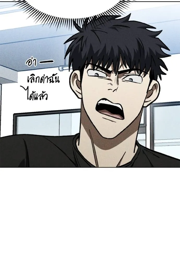 ราชาแห่งอ็อกทากอน ตอนที่ 151 รูปที่ 62