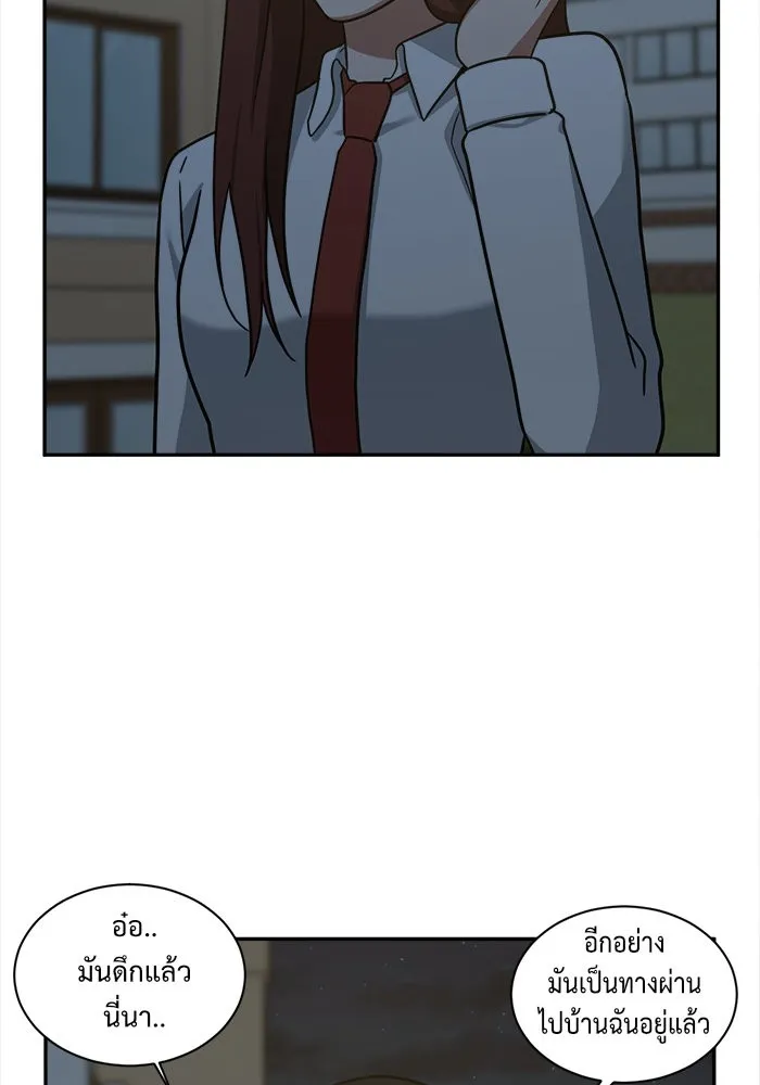 ช่วยเปลี่ยนฉันที ตอนที่ 49. แบซอนจู 15 รูปที่ 91