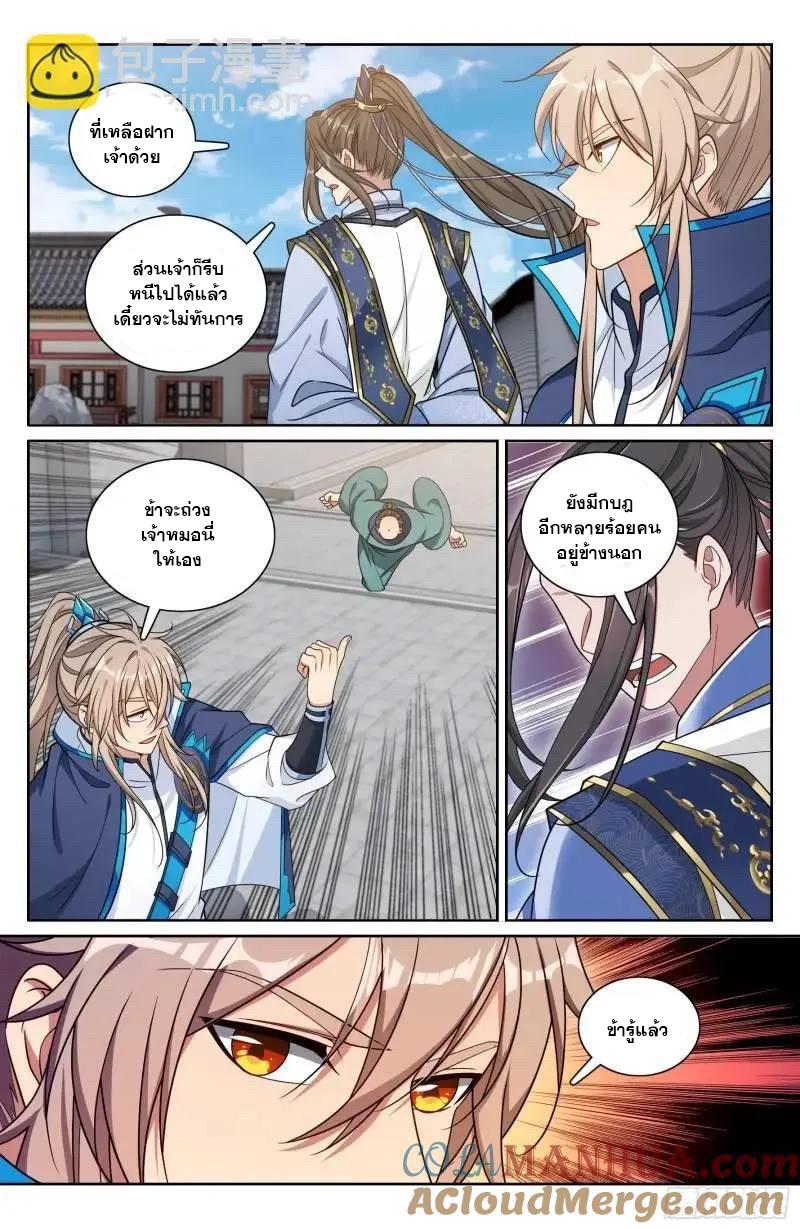 Manga-lc-com อ่านมังงะ อ่านการ์ตูน ออนไลน์ ฟรี Nightwatcher ตอนที่ 1 2 3 4 5 6 7 8 9 10 11 12 13 14 ฟรี ไม่มีโฆษณา Manga-lc - อ่าน มังงะ อ่าน การ์ตูน ออนไลน์ อ่านมังงะ ฟรี