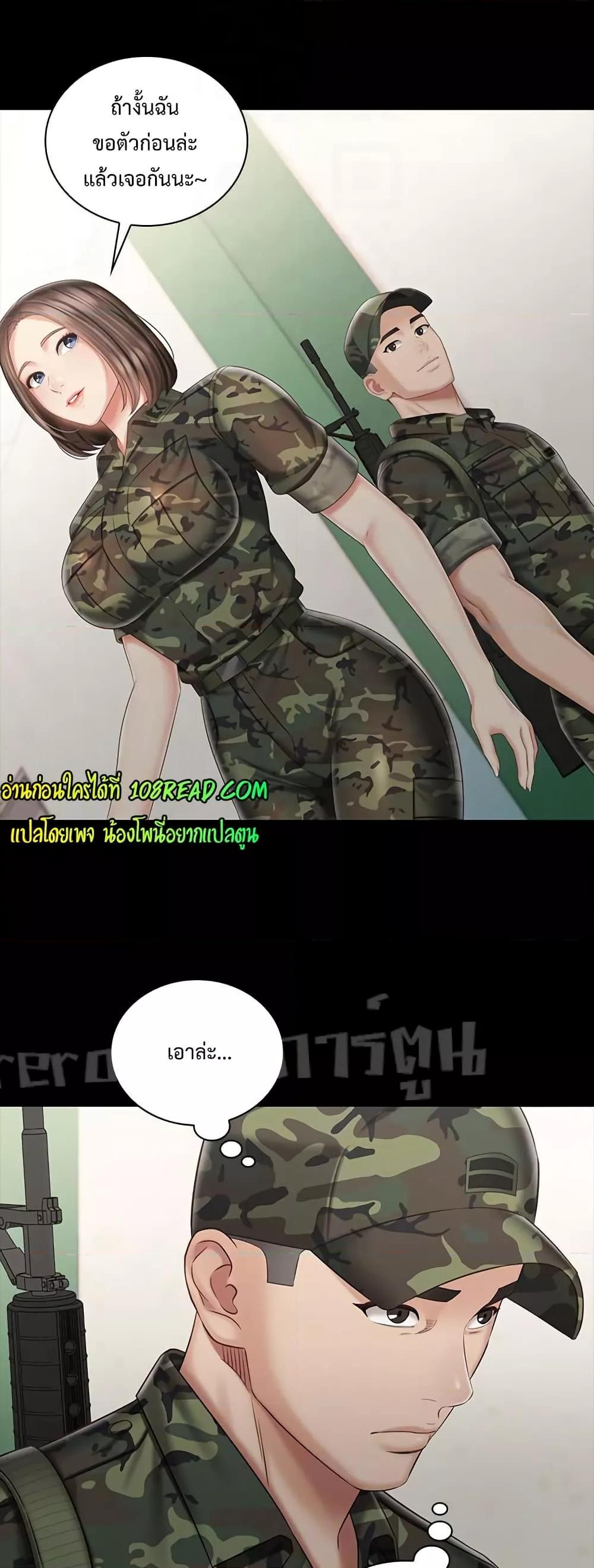Doujin-Lc- อ่าน โดจิน มังฮวา เกาหลี ญี่ปุ่น จีน แปลไทย My Sister’s Duty ตอนที่ 1 2 3 4 5 6 7 8 9 10 11 12 13 14 ฟรี ไม่มีโฆษณา อ่าน โดจิน Manhwa เกาหลี ญี่ปุ่น จีน เรามีครบ คัดมาให้เน้นๆ โดจิน 18+ รับประกันความฟินโดย  Doujin Lc