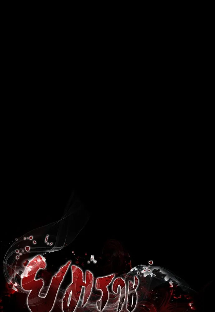 ยมราชลงทัณฑ์ ตอนที่ 47 รูปที่ 55