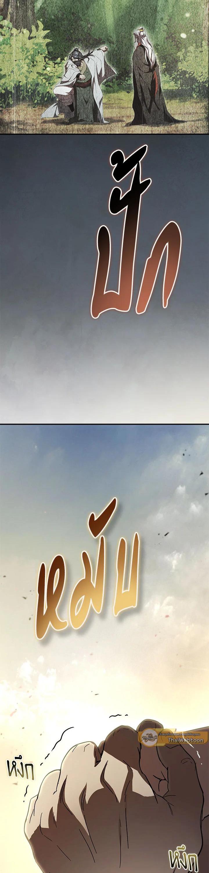 Manga-lc-com อ่านมังงะ อ่านการ์ตูน ออนไลน์ ฟรี Path of the Shaman ตอนที่ 1 2 3 4 5 6 7 8 9 10 11 12 13 14 ฟรี ไม่มีโฆษณา Manga-lc - อ่าน มังงะ อ่าน การ์ตูน ออนไลน์ อ่านมังงะ ฟรี