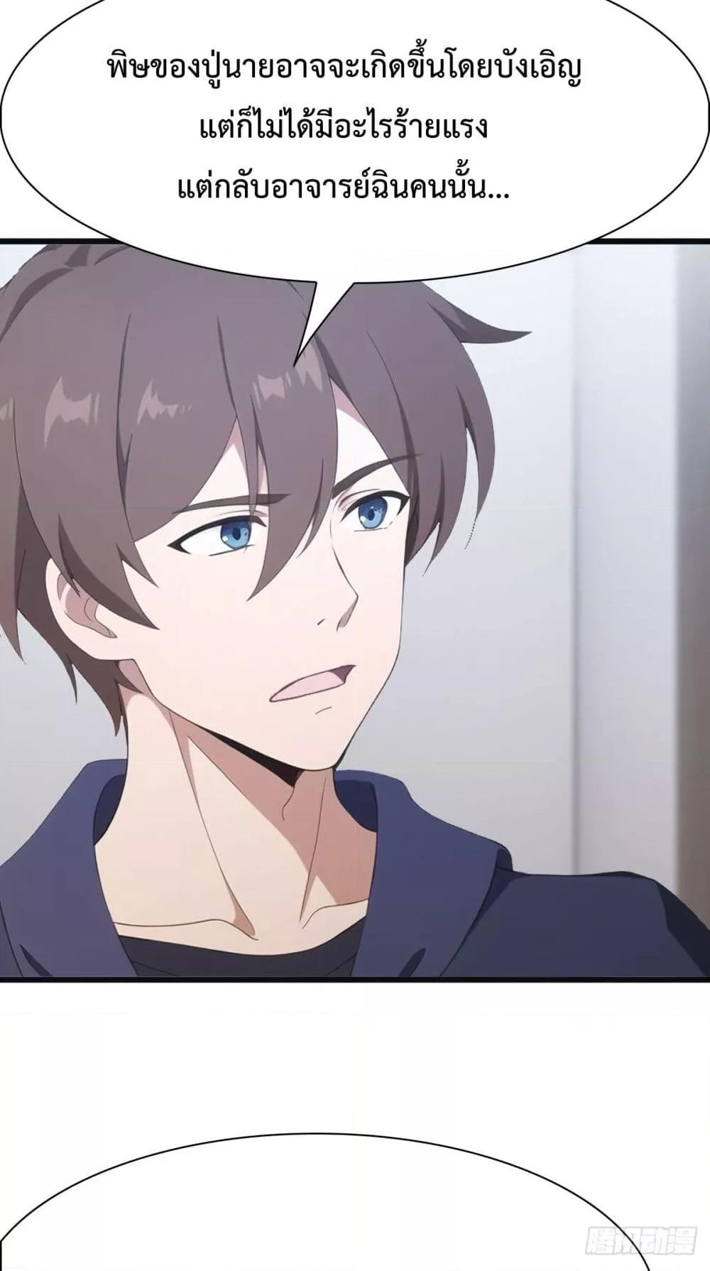 Manga-lc-com อ่านมังงะ อ่านการ์ตูน ออนไลน์ ฟรี MasterCultivat ตอนที่ 1 2 3 4 5 6 7 8 9 10 11 12 13 14 ฟรี ไม่มีโฆษณา Manga-lc - อ่าน มังงะ อ่าน การ์ตูน ออนไลน์ อ่านมังงะ ฟรี