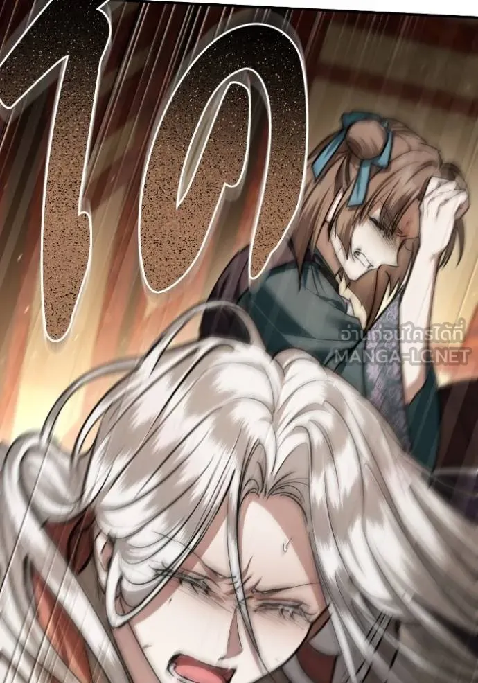 ยามหมาป่าทมิฬ ตอนที่ 38 รูปที่ 110