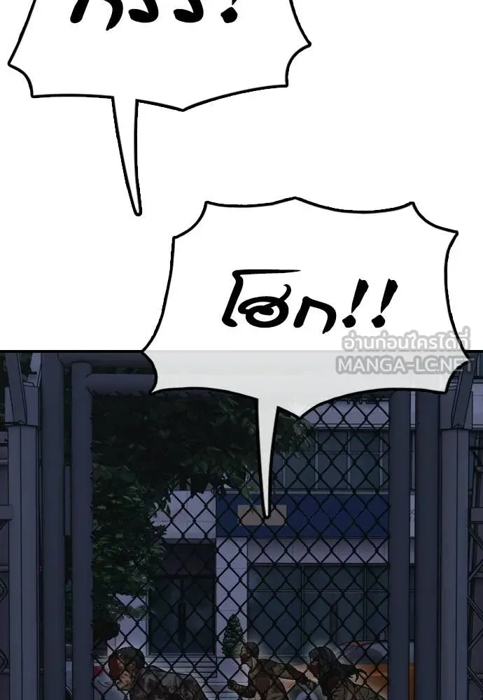 ผู้กล้าฝ่า ตอนที่ 32 รูปที่ 68