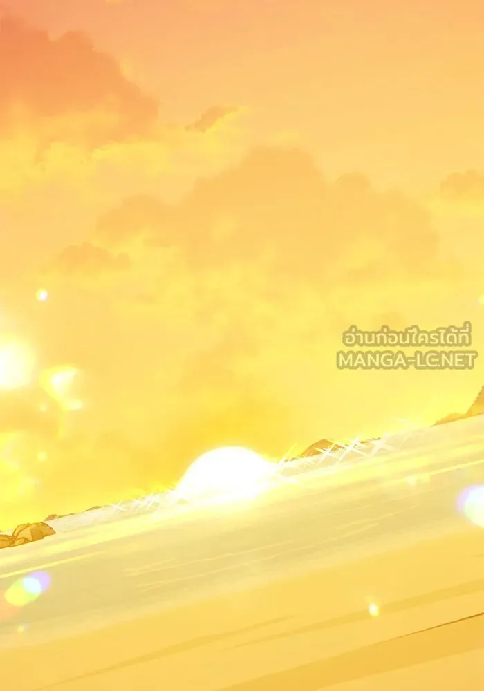 +99 ท่อนไม้พร้อมบวก ตอนที่ 39 ความทรงจำ (1) รูปที่ 231