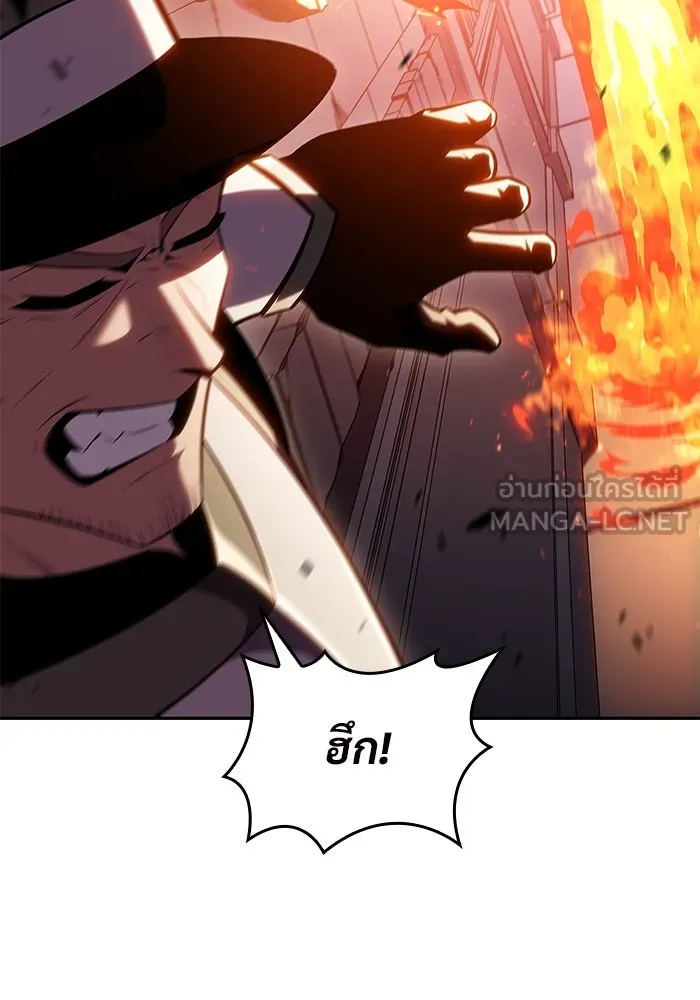 ผู้เล่นหน้าใหม่เลเวลแมกซ์ ตอนที่ 100 เลือกขั้วอำนาจ (2) รูปที่ 84