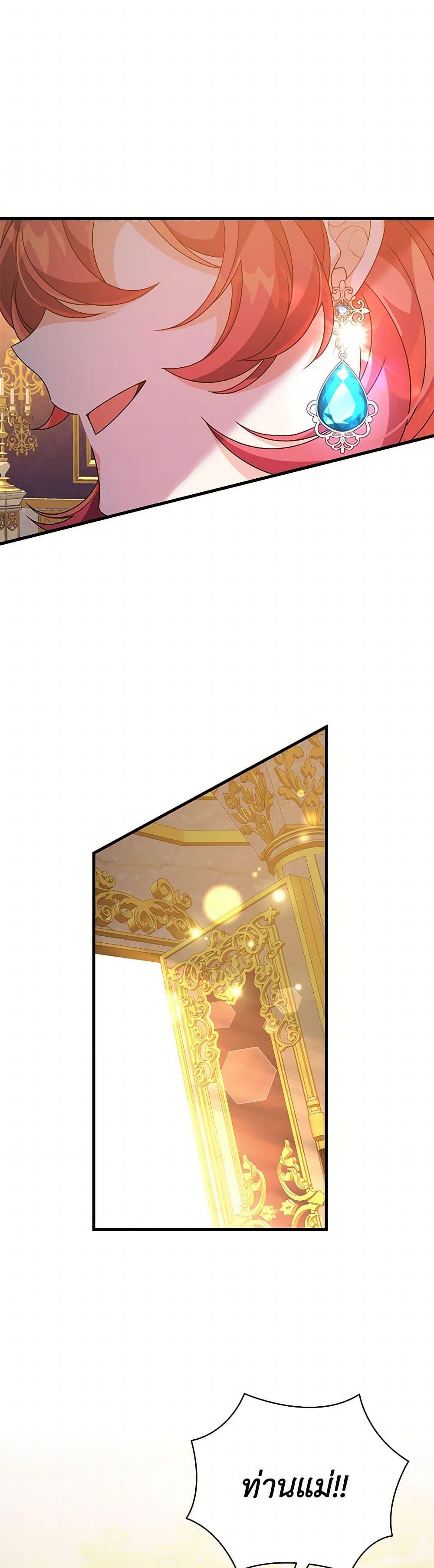 Manga-lc-com อ่านมังงะ อ่านการ์ตูน ออนไลน์ ฟรี I Will Seduce the Male Lead for My Older Brother ตอนที่ 1 2 3 4 5 6 7 8 9 10 11 12 13 14 ฟรี ไม่มีโฆษณา Manga-lc - อ่าน มังงะ อ่าน การ์ตูน ออนไลน์ อ่านมังงะ ฟรี