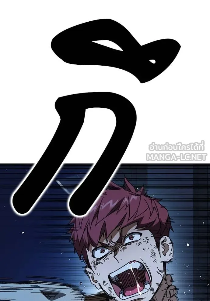 Study Group ตอนที่ 291 รูปที่ 94