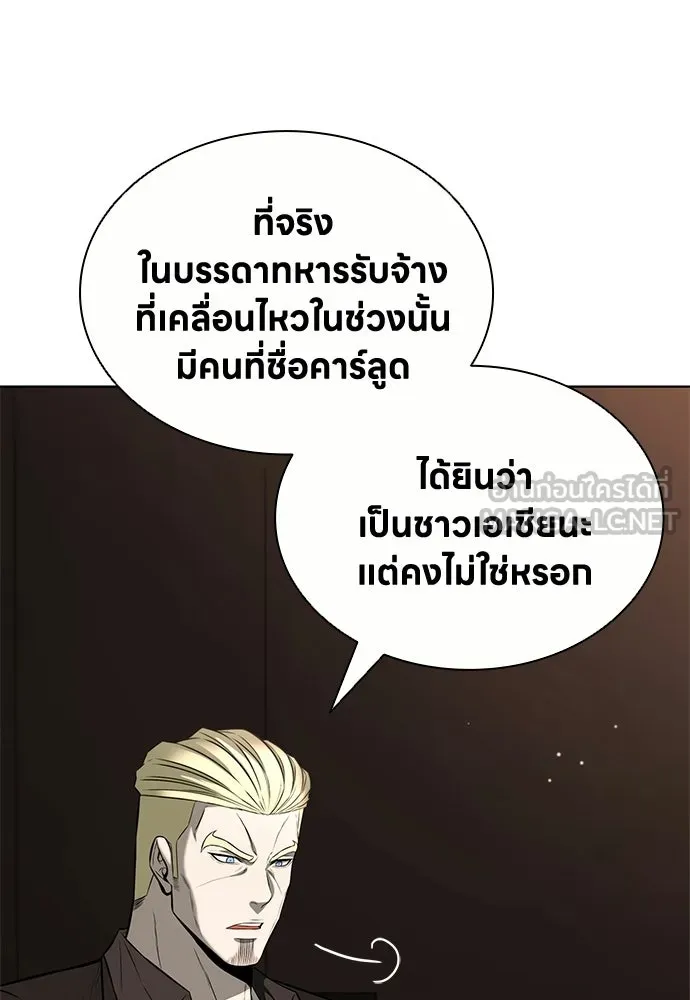 อัยการสายโหด ตอนที่ 19 รูปที่ 78