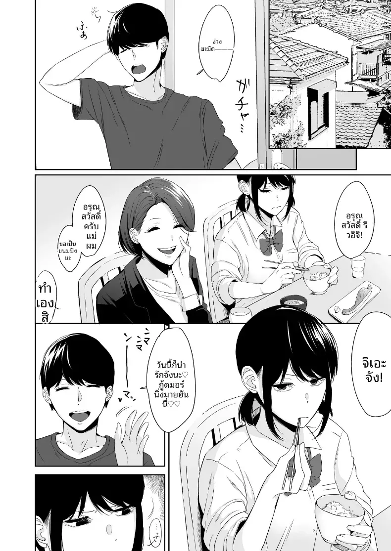 Doujin-Lc- อ่าน โดจิน มังฮวา เกาหลี ญี่ปุ่น จีน แปลไทย เเผนรุกใส่น้องสาวเย็นชา ตอนที่ 1 2 3 4 5 6 7 8 9 10 11 12 13 14 ฟรี ไม่มีโฆษณา อ่าน โดจิน Manhwa เกาหลี ญี่ปุ่น จีน เรามีครบ คัดมาให้เน้นๆ โดจิน 18+ รับประกันความฟินโดย  Doujin Lc