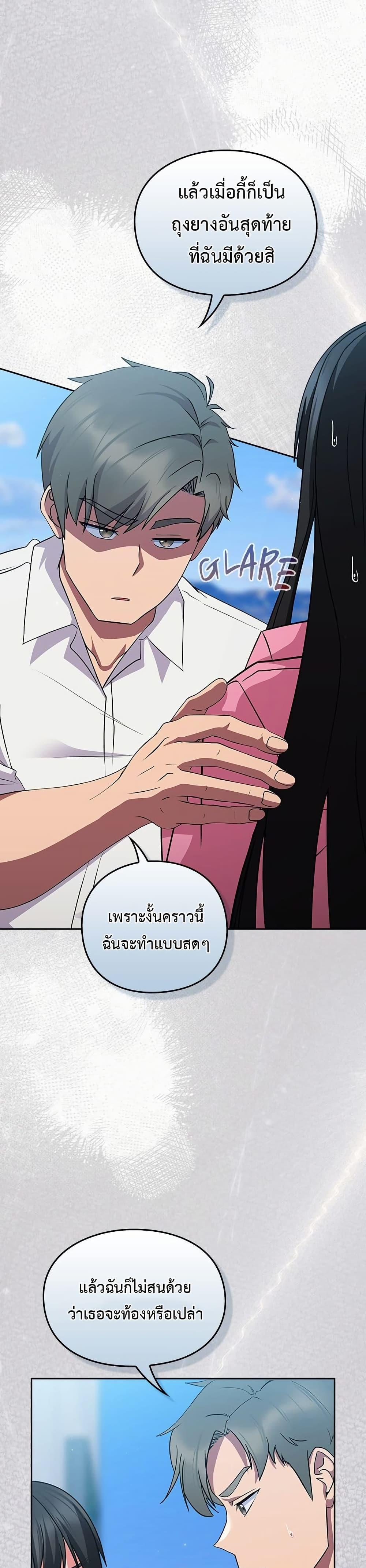 Doujin-Lc- อ่าน โดจิน มังฮวา เกาหลี ญี่ปุ่น จีน แปลไทย Let’s Play Hooky ตอนที่ 1 2 3 4 5 6 7 8 9 10 11 12 13 14 ฟรี ไม่มีโฆษณา อ่าน โดจิน Manhwa เกาหลี ญี่ปุ่น จีน เรามีครบ คัดมาให้เน้นๆ โดจิน 18+ รับประกันความฟินโดย  Doujin Lc