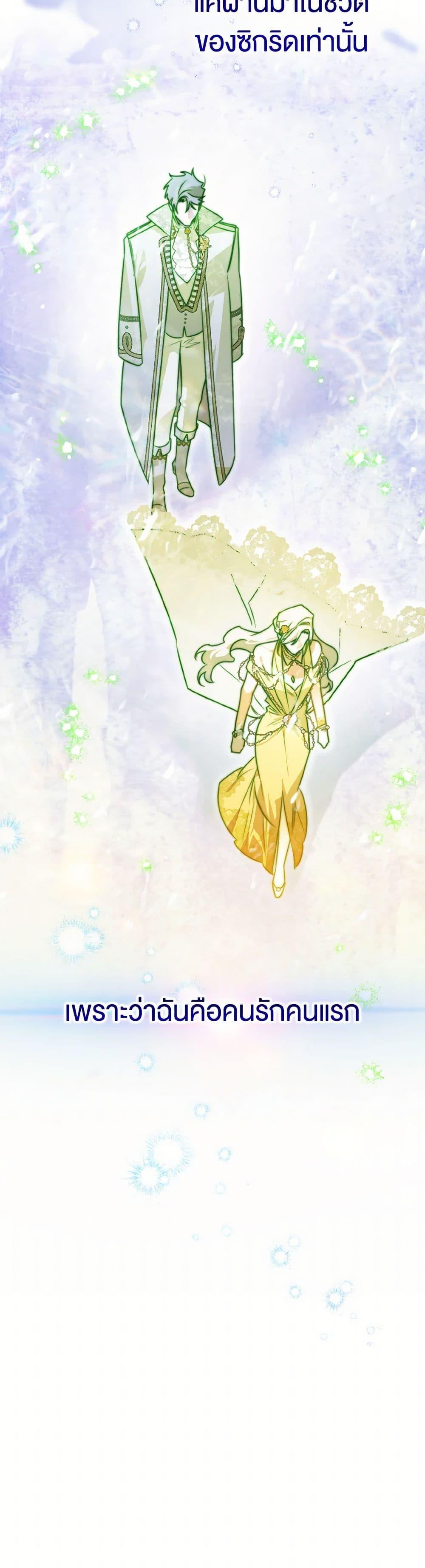 Manga-lc-com อ่านมังงะ อ่านการ์ตูน ออนไลน์ ฟรี Sigrid ตอนที่ 1 2 3 4 5 6 7 8 9 10 11 12 13 14 ฟรี ไม่มีโฆษณา Manga-lc - อ่าน มังงะ อ่าน การ์ตูน ออนไลน์ อ่านมังงะ ฟรี