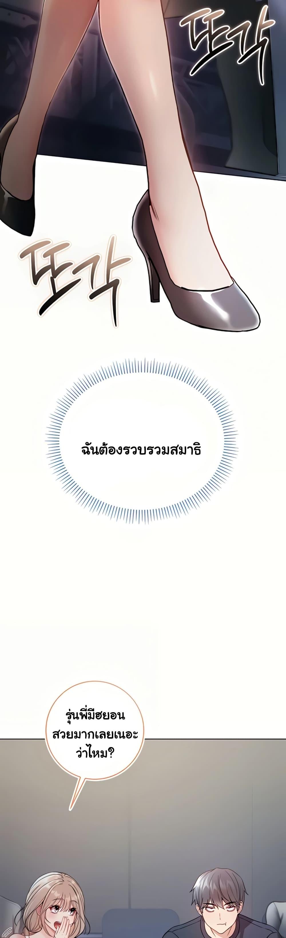 Doujin-Lc- อ่าน โดจิน มังฮวา เกาหลี ญี่ปุ่น จีน แปลไทย I Am a Vampire ตอนที่ 1 2 3 4 5 6 7 8 9 10 11 12 13 14 ฟรี ไม่มีโฆษณา อ่าน โดจิน Manhwa เกาหลี ญี่ปุ่น จีน เรามีครบ คัดมาให้เน้นๆ โดจิน 18+ รับประกันความฟินโดย  Doujin Lc