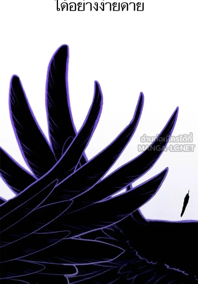 Return to Player ตอนที่ 166 รูปที่ 39