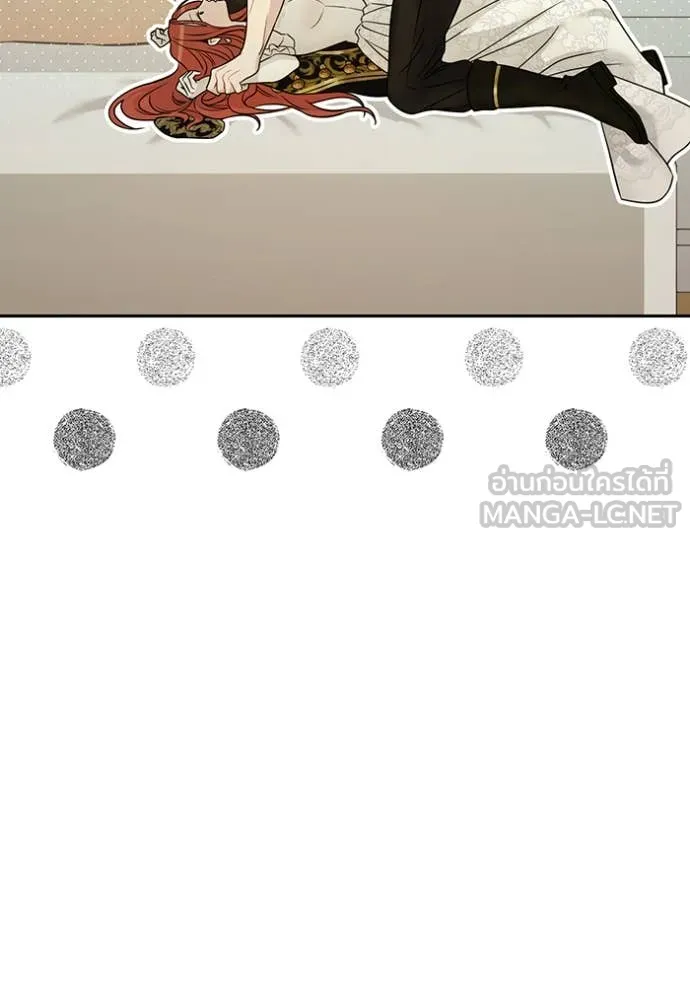 ห้องนอนลับ ตอนที่ 155 รูปที่ 72