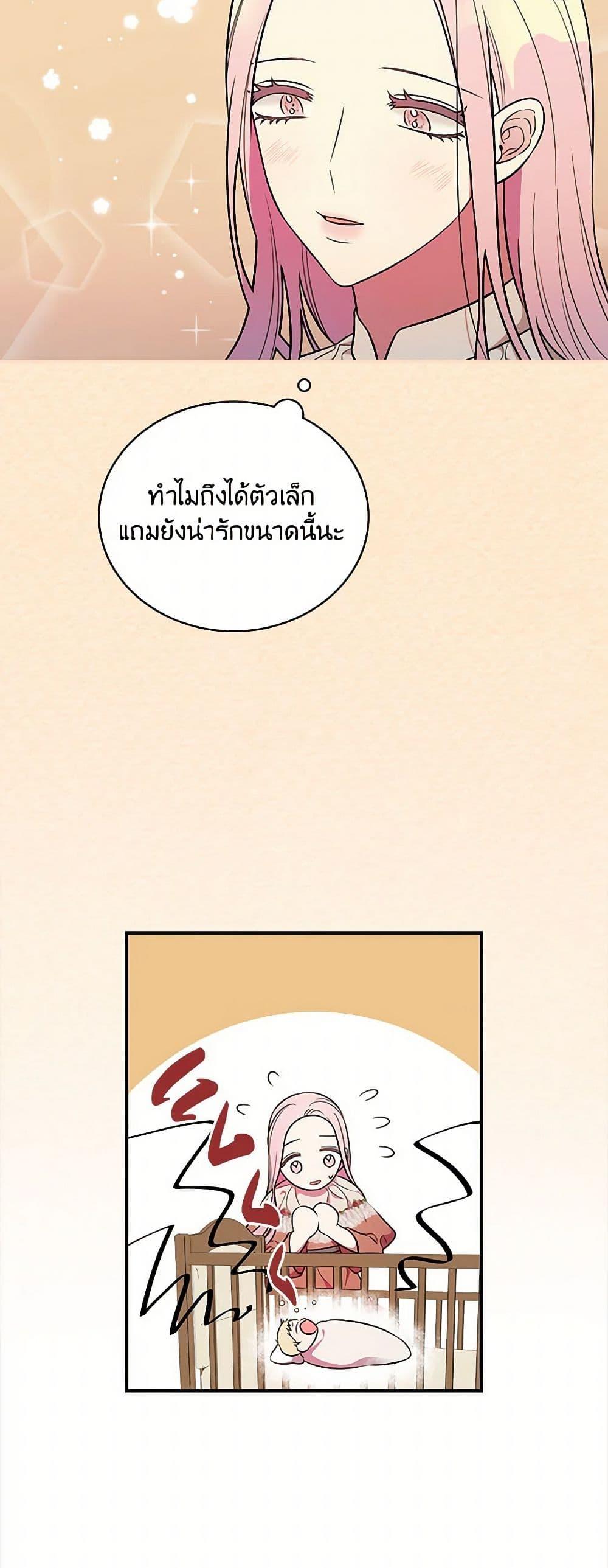 Manga-lc-com อ่านมังงะ อ่านการ์ตูน ออนไลน์ ฟรี Duchess in the Glass House ตอนที่ 1 2 3 4 5 6 7 8 9 10 11 12 13 14 ฟรี ไม่มีโฆษณา Manga-lc - อ่าน มังงะ อ่าน การ์ตูน ออนไลน์ อ่านมังงะ ฟรี