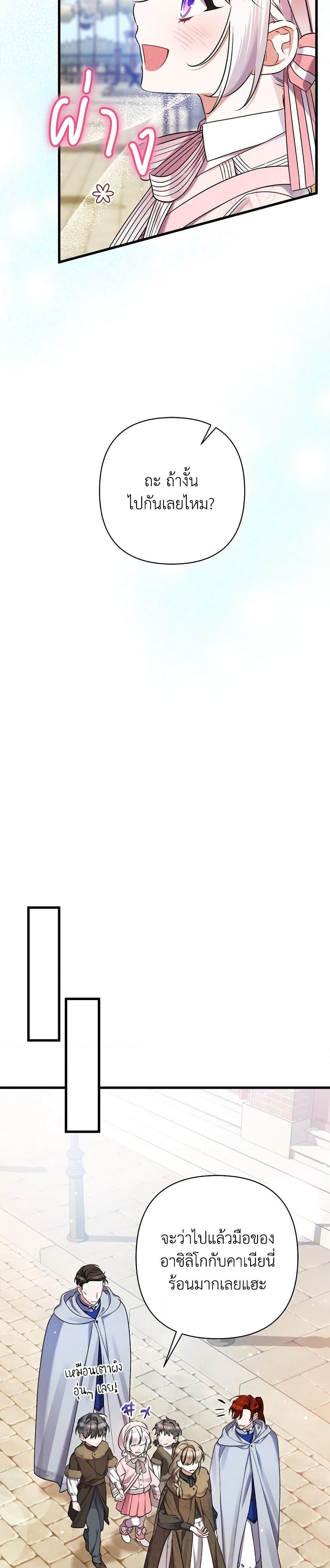 Manga-lc-com อ่านมังงะ อ่านการ์ตูน ออนไลน์ ฟรี I Was Just Taking Care of My Sick Father ตอนที่ 1 2 3 4 5 6 7 8 9 10 11 12 13 14 ฟรี ไม่มีโฆษณา Manga-lc - อ่าน มังงะ อ่าน การ์ตูน ออนไลน์ อ่านมังงะ ฟรี