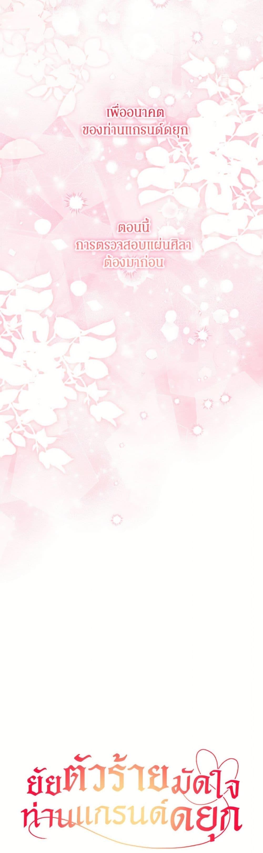 Manga-lc-com อ่านมังงะ อ่านการ์ตูน ออนไลน์ ฟรี The Villainess Captured the Grand Duke ตอนที่ 1 2 3 4 5 6 7 8 9 10 11 12 13 14 ฟรี ไม่มีโฆษณา Manga-lc - อ่าน มังงะ อ่าน การ์ตูน ออนไลน์ อ่านมังงะ ฟรี