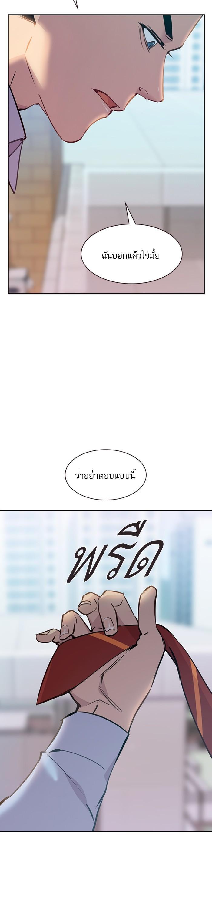 Manga-lc-com อ่านมังงะ อ่านการ์ตูน ออนไลน์ ฟรี The World Is Money and Power กลโกงโลกพนัน ตอนที่ 1 2 3 4 5 6 7 8 9 10 11 12 13 14 ฟรี ไม่มีโฆษณา Manga-lc - อ่าน มังงะ อ่าน การ์ตูน ออนไลน์ อ่านมังงะ ฟรี