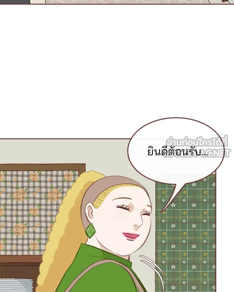 เพียงลมหนาว ตอนที่ 7 รูปที่ 93