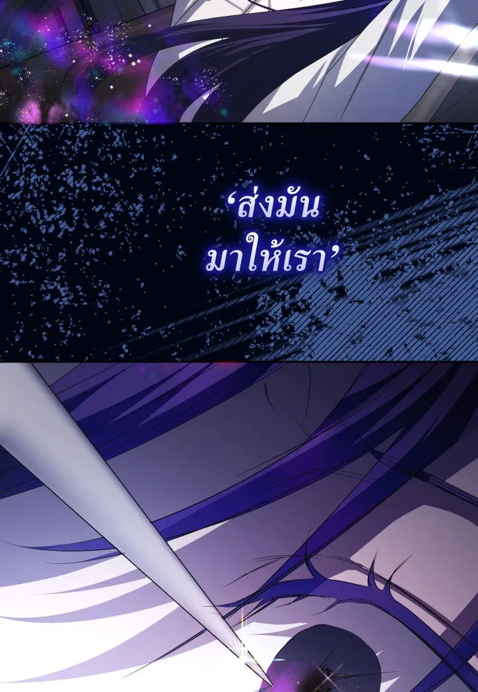 ชิงชีวิตพลิกลิขิตชะตา ตอนที่ 193. ปิดปากเงียบ(1) รูปที่ 56