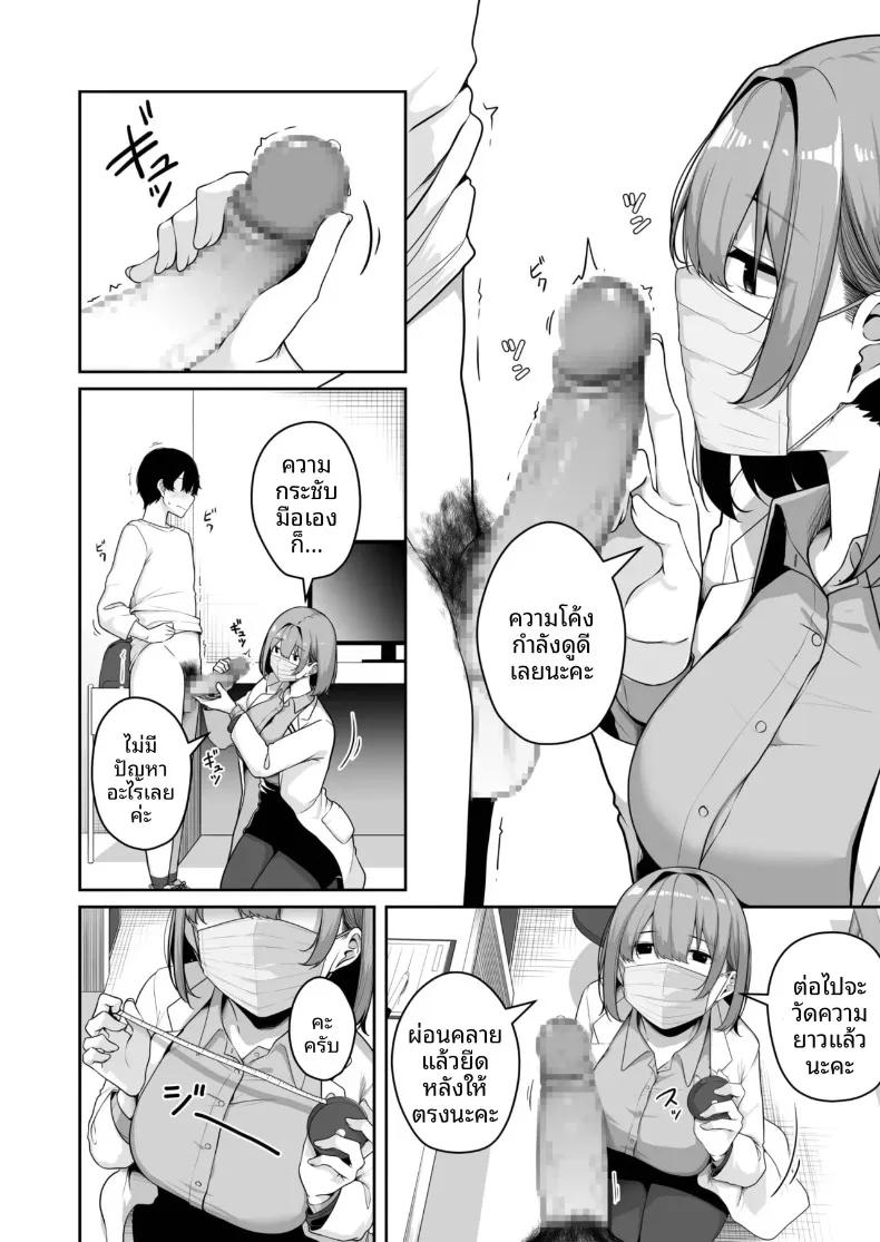 Doujin-Lc- อ่าน โดจิน มังฮวา เกาหลี ญี่ปุ่น จีน แปลไทย เมืองระบบสะสมแต้ม (Minato Yuu) ตอนที่ 1 2 3 4 5 6 7 8 9 10 11 12 13 14 ฟรี ไม่มีโฆษณา อ่าน โดจิน Manhwa เกาหลี ญี่ปุ่น จีน เรามีครบ คัดมาให้เน้นๆ โดจิน 18+ รับประกันความฟินโดย  Doujin Lc