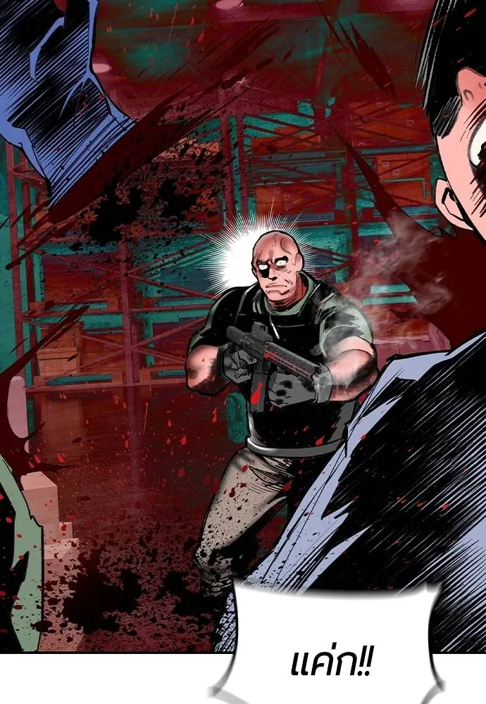 Jungle Juice ตอนที่ 136 รูปที่ 121