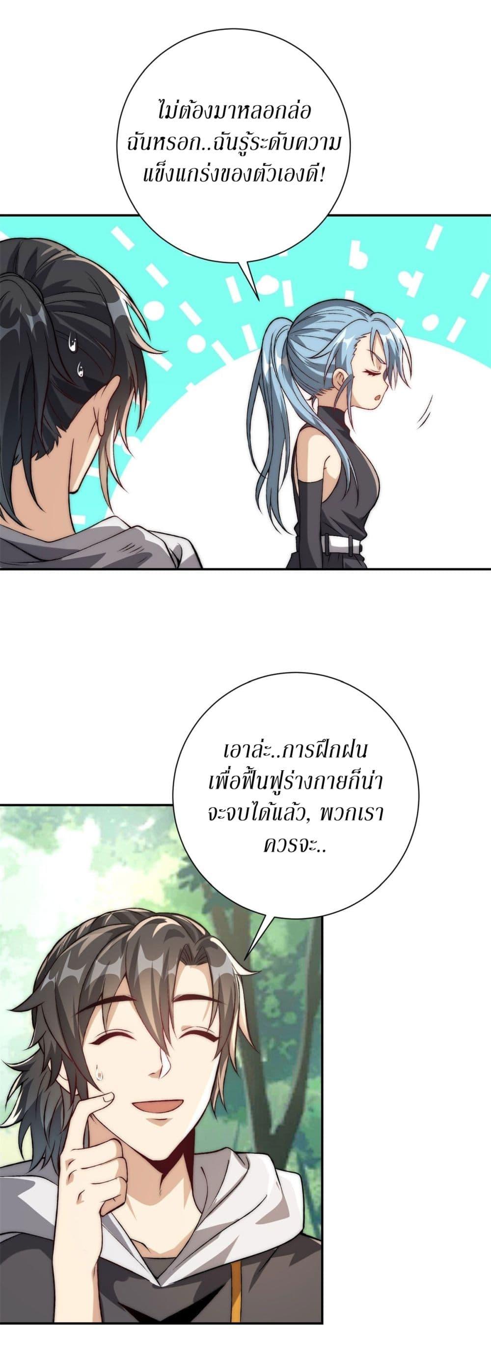 Manga-lc-com อ่านมังงะ อ่านการ์ตูน ออนไลน์ ฟรี After Being Reincarnated, I Will Reach the Top With My Divergent Cheats ตอนที่ 1 2 3 4 5 6 7 8 9 10 11 12 13 14 ฟรี ไม่มีโฆษณา Manga-lc - อ่าน มังงะ อ่าน การ์ตูน ออนไลน์ อ่านมังงะ ฟรี