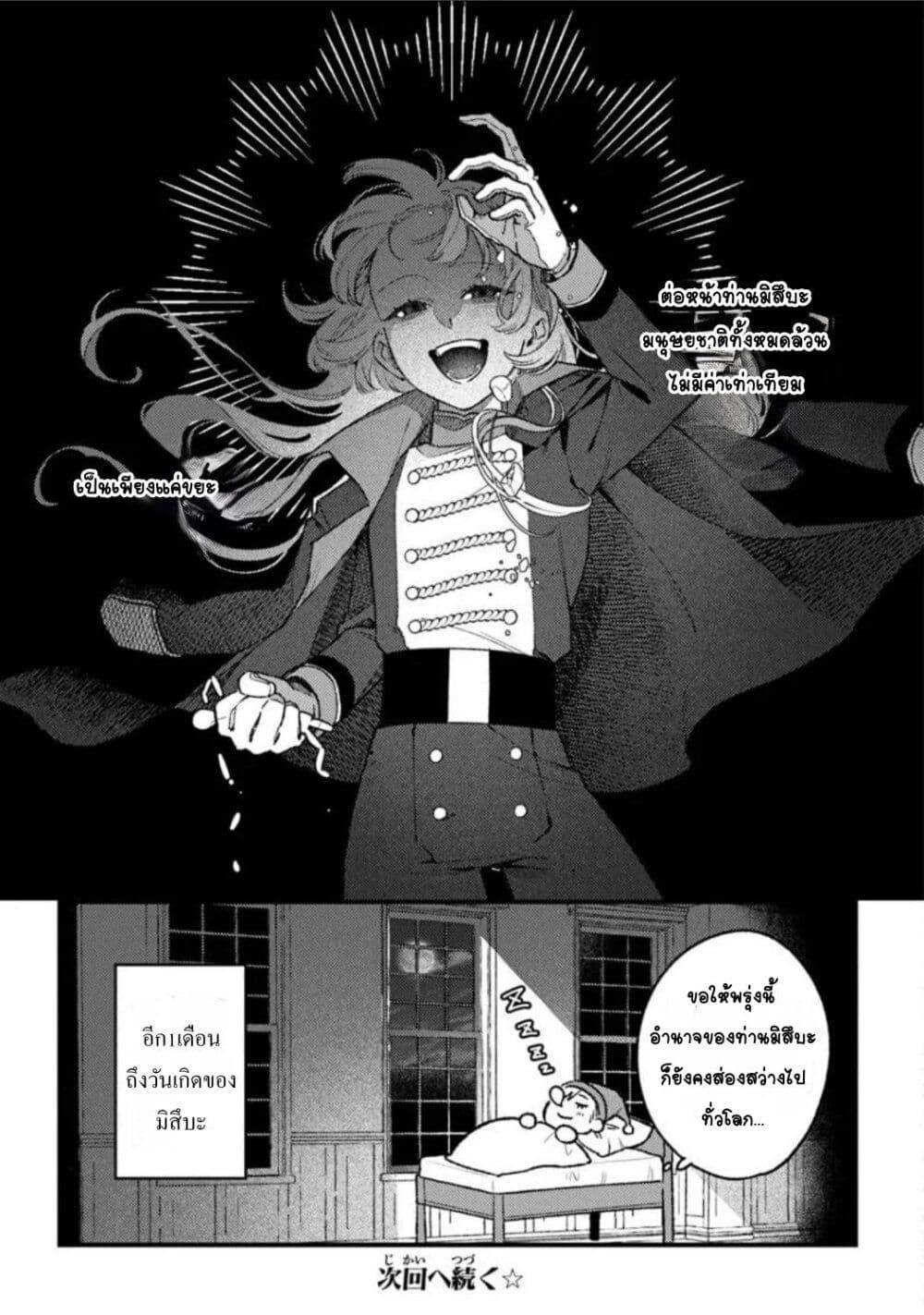 Doujin-Lc- อ่าน โดจิน มังฮวา เกาหลี ญี่ปุ่น จีน แปลไทย Mitsuba no Monogatari ตอนที่ 1 2 3 4 5 6 7 8 9 10 11 12 13 14 ฟรี ไม่มีโฆษณา อ่าน โดจิน Manhwa เกาหลี ญี่ปุ่น จีน เรามีครบ คัดมาให้เน้นๆ โดจิน 18+ รับประกันความฟินโดย  Doujin Lc