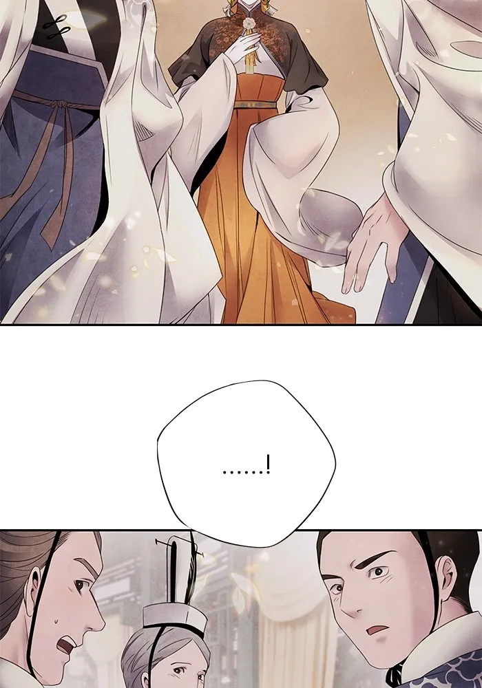 อาซา ตอนที่ 57 หญิงงาม รูปที่ 20