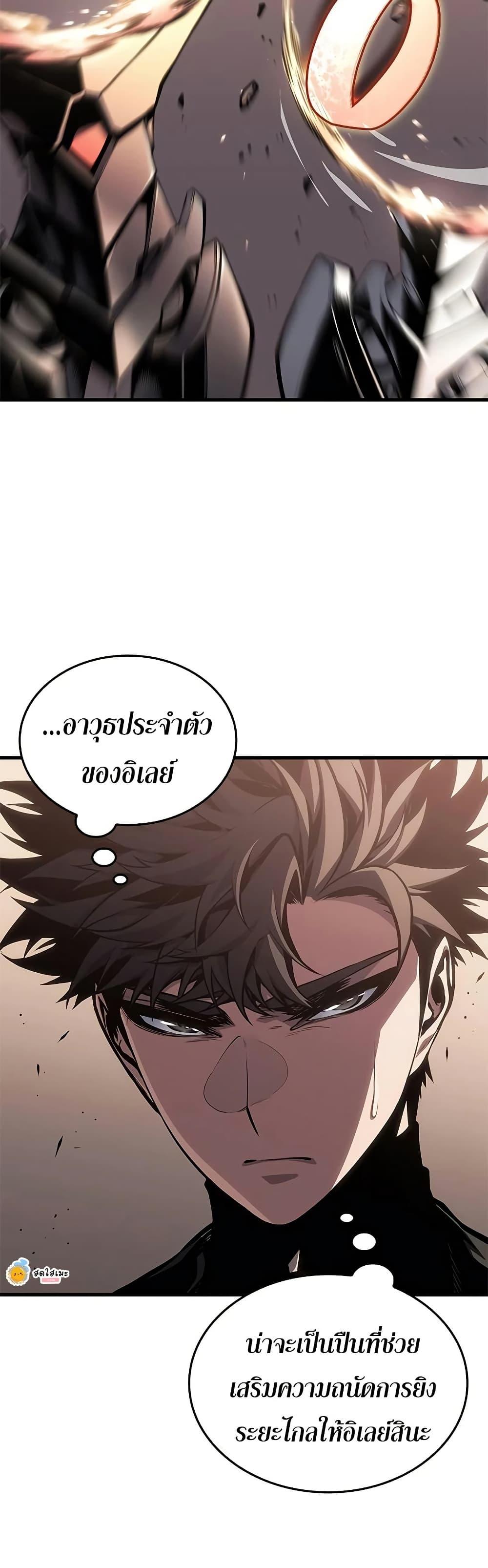 Manga-lc-com อ่านมังงะ อ่านการ์ตูน ออนไลน์ ฟรี Bad Bone Blood ตอนที่ 1 2 3 4 5 6 7 8 9 10 11 12 13 14 ฟรี ไม่มีโฆษณา Manga-lc - อ่าน มังงะ อ่าน การ์ตูน ออนไลน์ อ่านมังงะ ฟรี