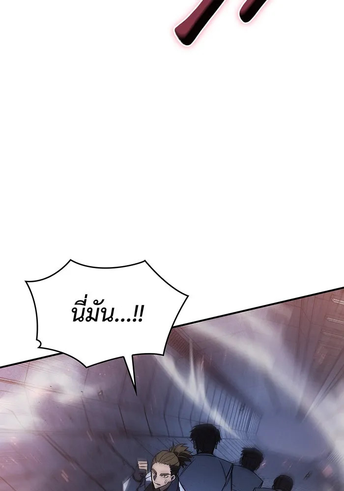 เกิดใหม่พร้อมพลังแห่งราชัน ตอนที่ 28 รูปที่ 79