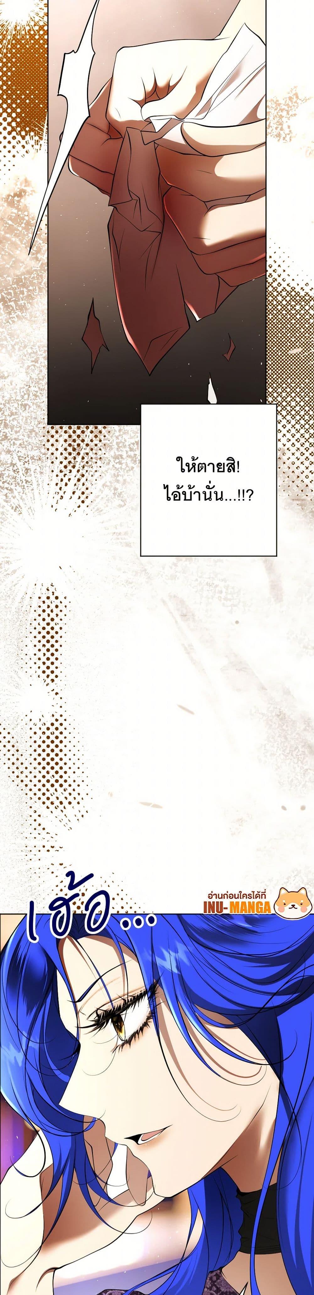 Manga-lc-com อ่านมังงะ อ่านการ์ตูน ออนไลน์ ฟรี The Tyrant’s Horse ตอนที่ 1 2 3 4 5 6 7 8 9 10 11 12 13 14 ฟรี ไม่มีโฆษณา Manga-lc - อ่าน มังงะ อ่าน การ์ตูน ออนไลน์ อ่านมังงะ ฟรี