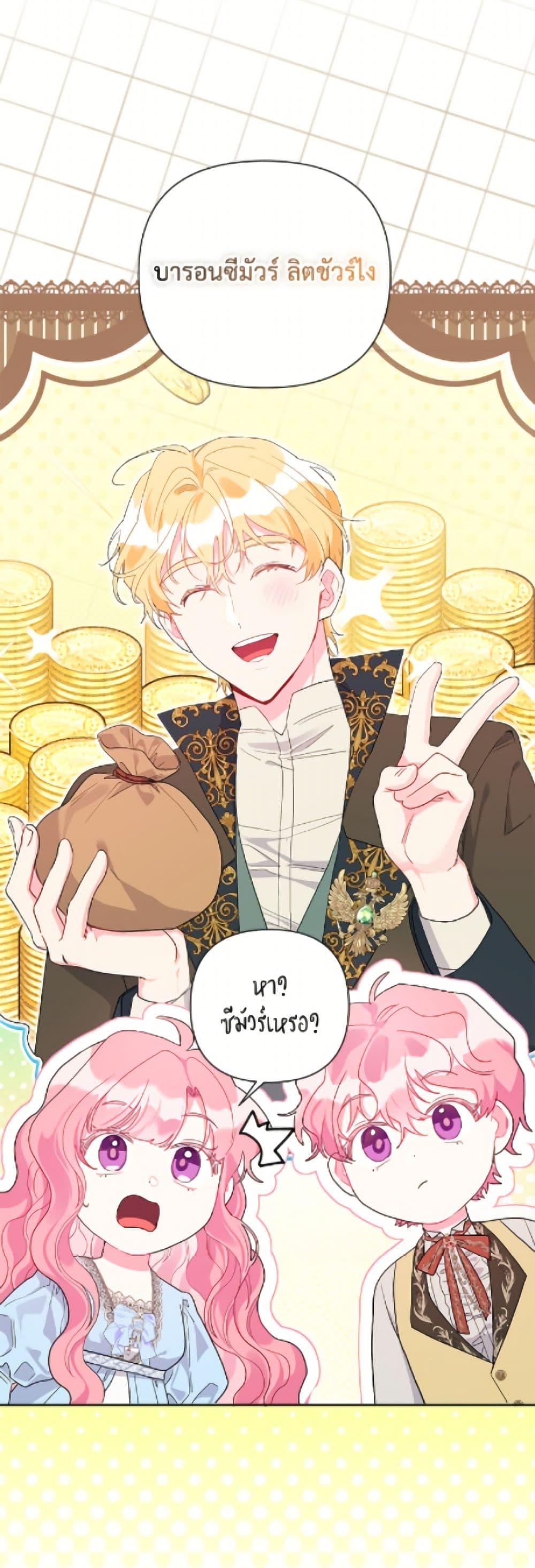 Manga-lc-com อ่านมังงะ อ่านการ์ตูน ออนไลน์ ฟรี The Archvillain’s Daughter-in-Law ตอนที่ 1 2 3 4 5 6 7 8 9 10 11 12 13 14 ฟรี ไม่มีโฆษณา Manga-lc - อ่าน มังงะ อ่าน การ์ตูน ออนไลน์ อ่านมังงะ ฟรี