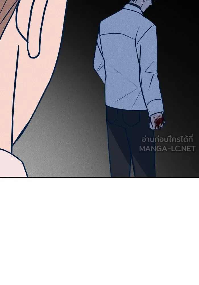 รักนี้ไม่มีรีไซเคิล ตอนที่ 52 รูปที่ 15