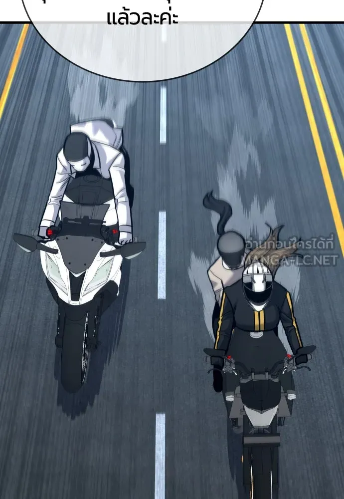 มือพิพากษา ตอนที่ 50 รูปที่ 90