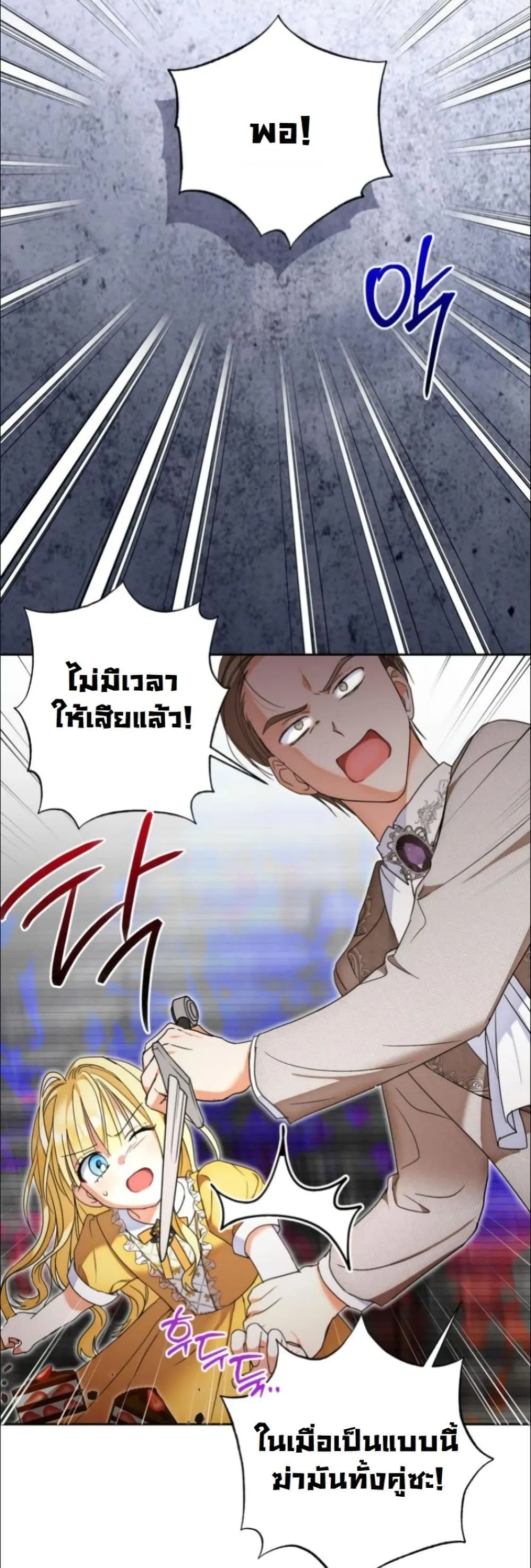 Manga-lc-com อ่านมังงะ อ่านการ์ตูน ออนไลน์ ฟรี My Once-Enemy Sister Now Cherishes Me ตอนที่ 1 2 3 4 5 6 7 8 9 10 11 12 13 14 ฟรี ไม่มีโฆษณา Manga-lc - อ่าน มังงะ อ่าน การ์ตูน ออนไลน์ อ่านมังงะ ฟรี