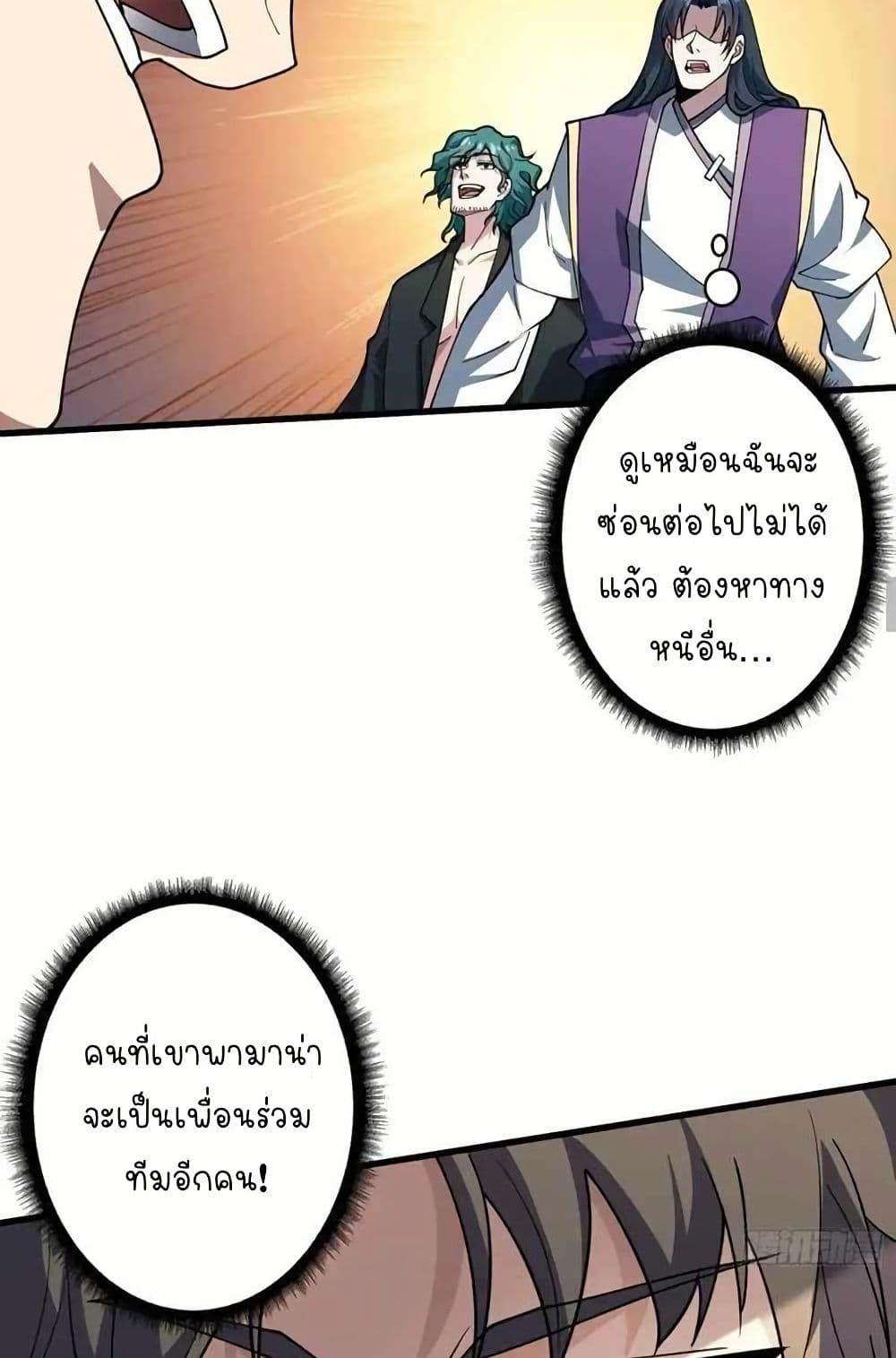Manga-lc-com อ่านมังงะ อ่านการ์ตูน ออนไลน์ ฟรี Infinite Job Transfer I Can Summon Max Level Goddess ตอนที่ 1 2 3 4 5 6 7 8 9 10 11 12 13 14 ฟรี ไม่มีโฆษณา Manga-lc - อ่าน มังงะ อ่าน การ์ตูน ออนไลน์ อ่านมังงะ ฟรี