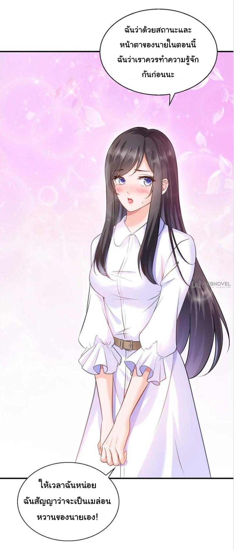 Manga-lc-com อ่านมังงะ อ่านการ์ตูน ออนไลน์ ฟรี Perfect Secret Love The Bad New Wife Is a Little Sweet ตอนที่ 1 2 3 4 5 6 7 8 9 10 11 12 13 14 ฟรี ไม่มีโฆษณา Manga-lc - อ่าน มังงะ อ่าน การ์ตูน ออนไลน์ อ่านมังงะ ฟรี