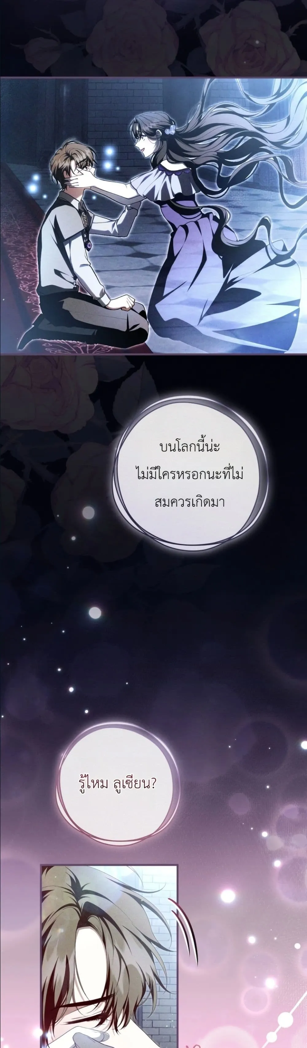 Manga-lc-com อ่านมังงะ อ่านการ์ตูน ออนไลน์ ฟรี The Abandoned Princes Ghost Bride ตอนที่ 1 2 3 4 5 6 7 8 9 10 11 12 13 14 ฟรี ไม่มีโฆษณา Manga-lc - อ่าน มังงะ อ่าน การ์ตูน ออนไลน์ อ่านมังงะ ฟรี