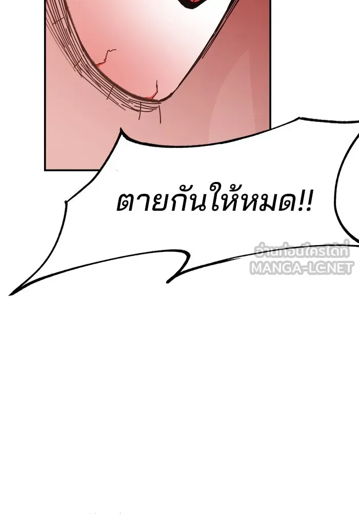 ห้องเรียนสาวแสบ ตอนที่ 91 รูปที่ 18