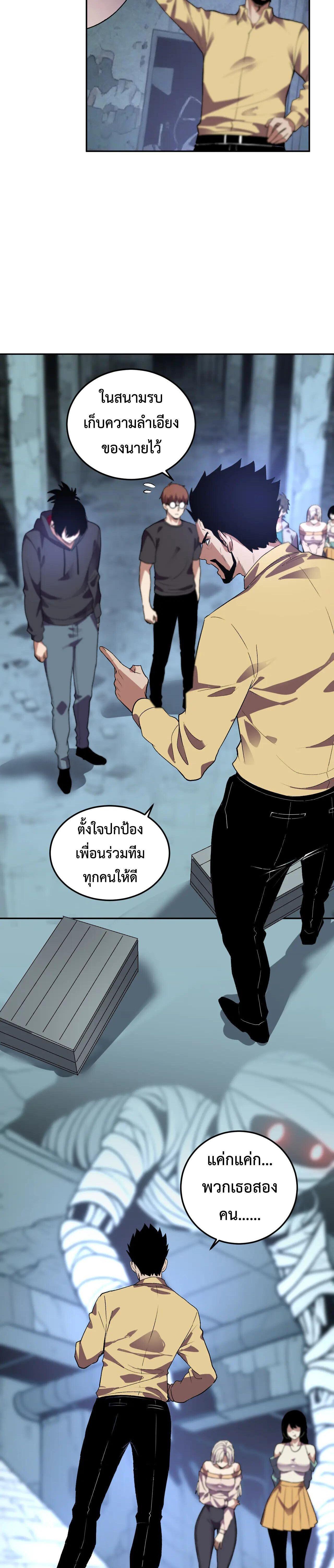 Manga-lc-com อ่านมังงะ อ่านการ์ตูน ออนไลน์ ฟรี Demon God of Apocalyptic Behemoth ตอนที่ 1 2 3 4 5 6 7 8 9 10 11 12 13 14 ฟรี ไม่มีโฆษณา Manga-lc - อ่าน มังงะ อ่าน การ์ตูน ออนไลน์ อ่านมังงะ ฟรี