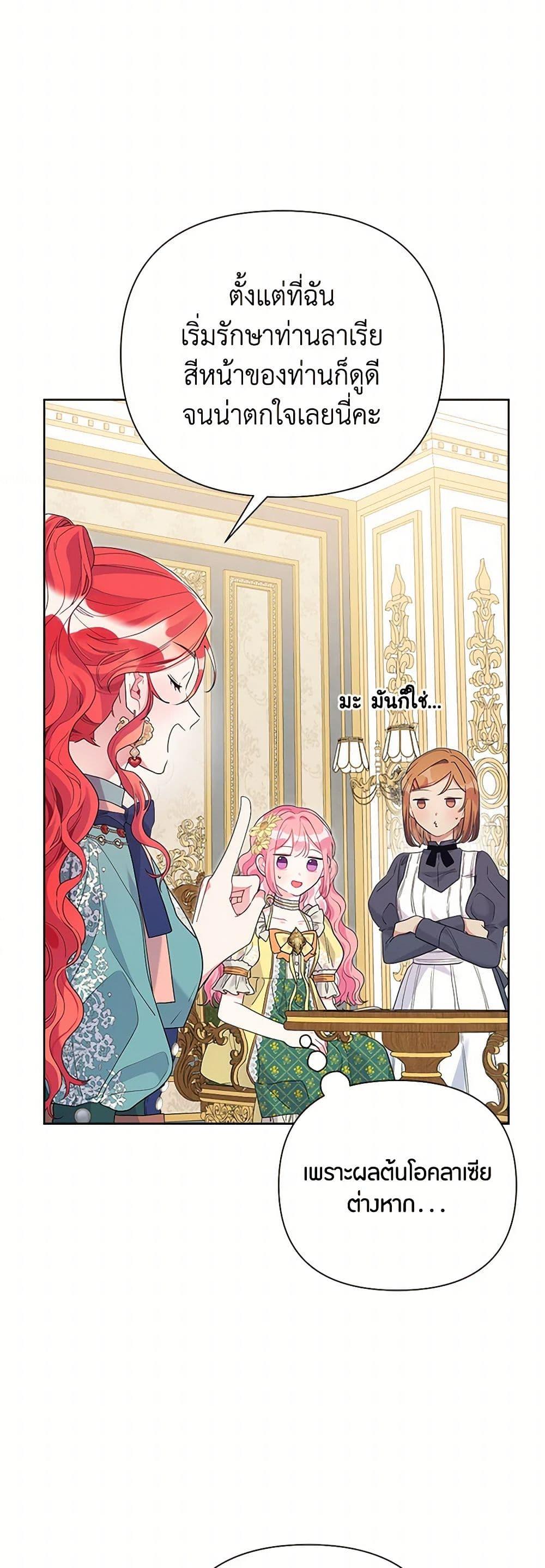 Manga-lc-com อ่านมังงะ อ่านการ์ตูน ออนไลน์ ฟรี The Archvillain’s Daughter-in-Law ตอนที่ 1 2 3 4 5 6 7 8 9 10 11 12 13 14 ฟรี ไม่มีโฆษณา Manga-lc - อ่าน มังงะ อ่าน การ์ตูน ออนไลน์ อ่านมังงะ ฟรี