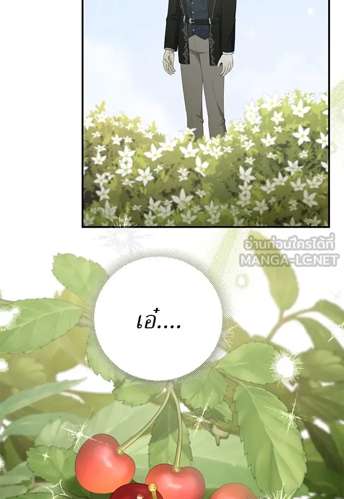 สาวใช้อย่างฉัน ขอเลือกหันหลังให้นาย ตอนที่ 13 รูปที่ 54
