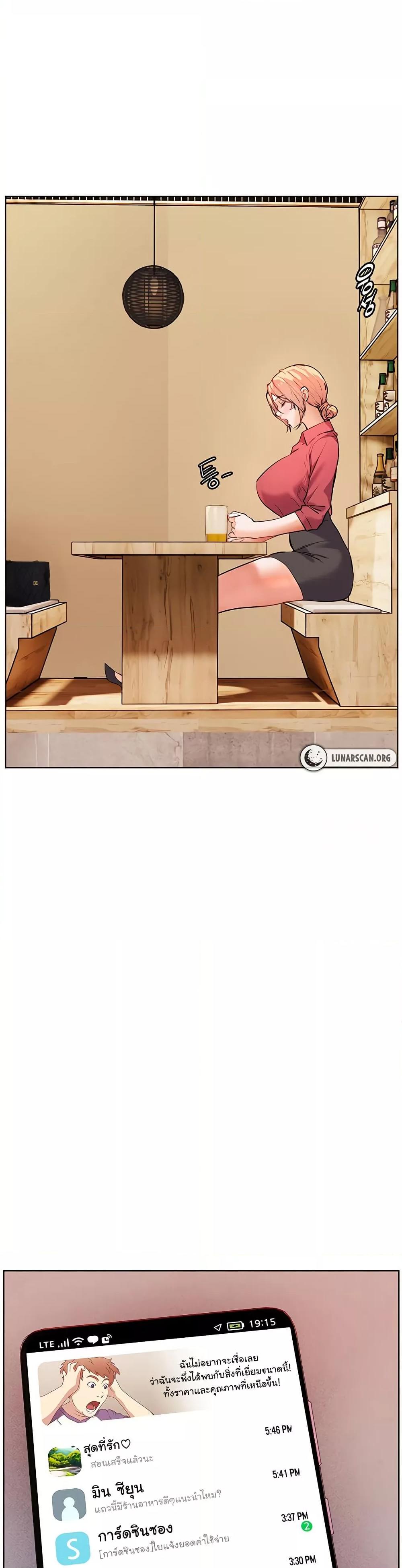 Doujin-Lc- อ่าน โดจิน มังฮวา เกาหลี ญี่ปุ่น จีน แปลไทย Teacher’s Efforts ตอนที่ 1 2 3 4 5 6 7 8 9 10 11 12 13 14 ฟรี ไม่มีโฆษณา อ่าน โดจิน Manhwa เกาหลี ญี่ปุ่น จีน เรามีครบ คัดมาให้เน้นๆ โดจิน 18+ รับประกันความฟินโดย  Doujin Lc