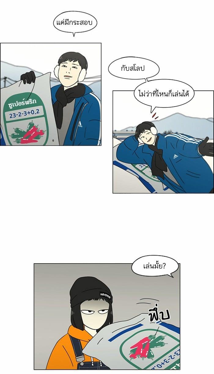 Manga-lc-com อ่านมังงะ อ่านการ์ตูน ออนไลน์ ฟรี Love Revolution รักนี้ต้องปฏิวัติ ตอนที่ 1 2 3 4 5 6 7 8 9 10 11 12 13 14 ฟรี ไม่มีโฆษณา Manga-lc - อ่าน มังงะ อ่าน การ์ตูน ออนไลน์ อ่านมังงะ ฟรี